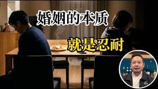 老王来了：谈恋爱怎么看出他是不是演的？老王教你一招“五天试人大法”！避免进入一段不幸福的婚姻。老王评价年轻人“快餐爱情”，40岁之后大实话：所有的婚姻都会褪色，相守一生的秘密只有这两个字