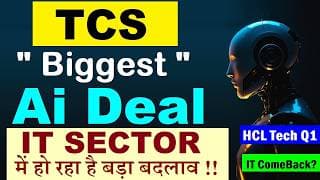 TCS Biggest Ai Deal🟣 IT Sector में हो रहा है बड़ा बदलाव 🟣 HCL Tech Q1 Results 🟣 Nifty IT Stocks SMKC