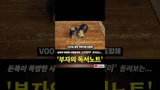 1억이 8억이 되는 마법의 연금공식! 연금저축펀드 5억만 모으면 번 돈 다 써도 된다!