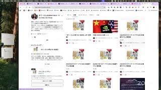 政府閉鎖でも指数高値更新・プライスターゲット変更・超富裕層投資家が好きな株・テスラは売り？イーロンNFLXを攻撃・PLTR大丈夫？まりーさんの投資ミーティング・25年10月4日・YT編