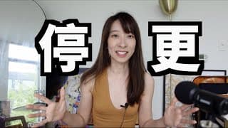 熊市中，我的思考和回顾；聊聊之前停更的原因