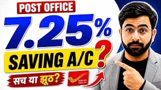 FD वाला ब्याज़ Saving Account में कैसे लें | Auto Sweep FD explained | Saving Account | Fixed Deposit