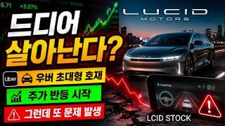 긍정과 악재가 겹친 상황! 방향은 정해졌죠?