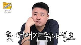 숏 커버, 매크로, 바텀업, 탑다운, EV/EBITDA | 플루토의 주식 용어.zip