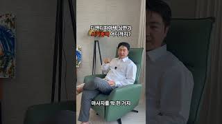 디앤디파마텍 상한가 #주식 #상한가 #투자