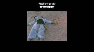 पत्नी ने पति और बेटे दोनों को मार डाला😱
