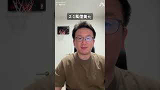 【SpaceX世紀IPO登場】代號SPCX首日狂飆19%！ 2.1萬億太空巨無霸來襲，吸乾科技股資金？ 交易員驚示：太空概念股集體崩盤，正宗「買龍頭賣Proxy」大洗牌