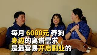 其实副业比想象中更容易开始，前提是找准需求
