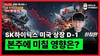 [마감시황] 외국인이 기침하면 흔들리는 시장