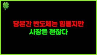오라클에서 좋은 신호가 나온것 같습니다./ 빅테크, 소프트웨어 콜옵션베팅 증가