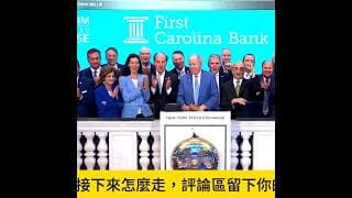 SpaceX SPCX蜜月期崩了 IPO剛結束就發債200億？標普 期權 中國開戶 盈透證券 IBKR #期權 #美股 #美股交流群