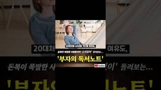 50대에 시작하는 미국주식 ETF! 딱 1종목만 추천한다면~!
