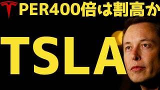 【テスラ】納車台数発表後の事実売りに乗るべきでない理由 | #テスラ株全力ちゃんねるのタイツ @all_tsla