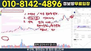[삼성전자] 11만원서 3배 폭등 신고가 재도전, 어디까지 - 메모리 슈퍼사이클·HBM4 엔비디아 공급 #삼성전자