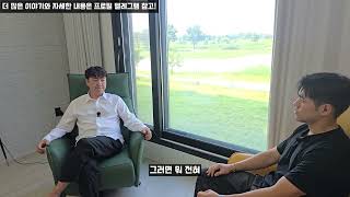 8월에 꼭 봐야될 종목 대공개! #투자 #주식 #매매