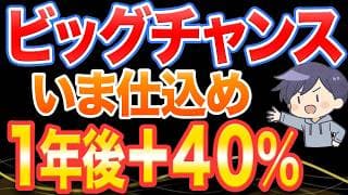 株価急落。でも私は買っています。その理由はAI革命の歴史にありました