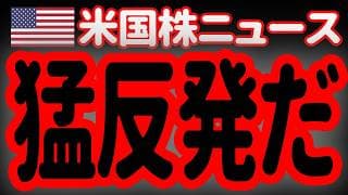 【7/7朝】たった1本の電話が、ものすごい国際問題になってしまった…