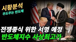 (시황분석)  들고가는게 실력인데 보통 내공으로는 못들고간다