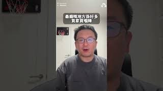 【Lego當股票炒？】積木變身「稀缺資產」！停產名單流出全網FOMO？交易員拆解神物暴升3大定律：買錯變霸位庫存！