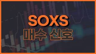 삼성전자 주가 급락 저는 이렇게 봅니다