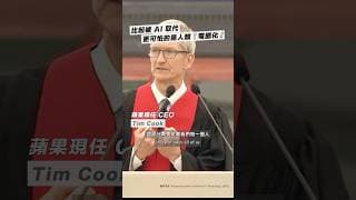 ⚠️ 唔好畀科技牽住你個鼻走，要由你嚟定義咩先至係真正有價值！ #shorts #quote #109