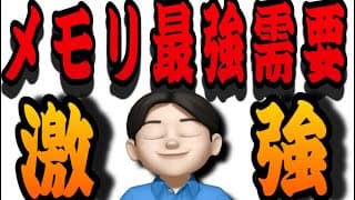 【710】しっかり反発上昇‼️メモリ需要急増でDRAM強し👍米国株投資🇺🇸