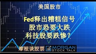 【23075】NVDA会跌到什么位置？