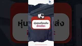 ต้นทุนพลังงานพุ่ง วัตถุดิบแพงผู้ผลิตไทยจะรอดด้วยอะไร ?