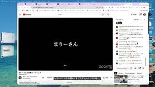 8週連続の上げ・NVDAの優良決算と報われない株・スペースXのIPO・AIイメージ問題・Warshの新FED・10年債4.5%突破・まりーさんの投資ミーティング・26年5月23日・YT編