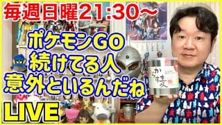 ライブ第313回「タロベーの巻」