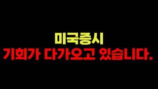 3/22 (일) 실시간 방송 바닥은 언제인가?  이번주 대응전략은?