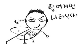 544일차 매일 미국 주식 사는 남자 20210723