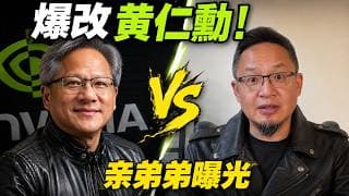 黄仁勋失散的弟弟在此！大老王哈雷皮衣+同款眼镜整活！老王来了：#黄仁勋 #英伟达老黄 #大老王#搞笑脱口秀 #哈雷机车 #男装穿搭 #面相风水 #硅谷大佬 #海外华人 #JasonHuang