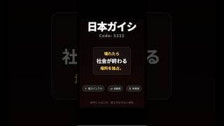 【 日本ガイシ　5333】「隠れ半導体銘柄」？日本ガイシが巨額投資する本当の理由