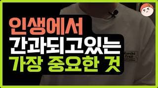 퇴사 1년, 제 삶이 우상향한 진짜 이유 (경제·시간·감정 통제권)