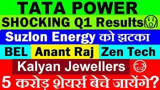 Tata Power Q1 Results🔴 Suzlon Energy Share😭🔴 Zen Tech🔴 BEL Q1 Results🔴 Kalyan Jewellers🔴 Ananat Raj