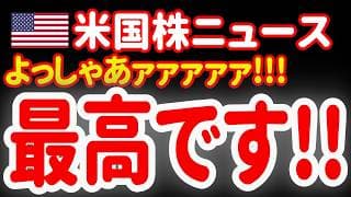 【6/25昼】みんな見てくれーっ！絶体絶命の大ピンチをまぬがれたぞーっ！🤣
