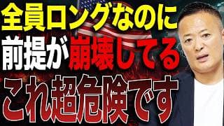米国株市場の現状と今後のポイントを解説 S&P500とゴールドの投資判断