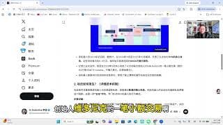 臭名昭著的以太坊最大“夹心”MEV机器人遭反向蜜罐攻击，损失约750万美元！（RLBCD-2858）