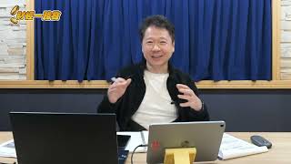 20260424 【阮慕驊財經一路發】 「系統化投資」面對波動不心驚