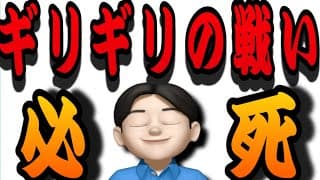 【6.11】株価下落で総悲観😱精神ギリギリの中で勝っていけ‼️‼️米国株投資🇺🇸