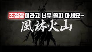 조정장 온다고 너무 쫄지 마세요~