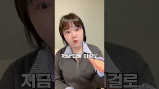 1분 만에 병원비 41만 원 환급받는 방법