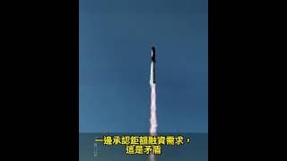 SK Hynix上市大考驗  英偉達期權多空大戰 | 大摩吹捧SpaceX 遭大空頭爆內幕! 盈透（IBKR）！轉倉和開戶獎勵 Moomoo 老虎