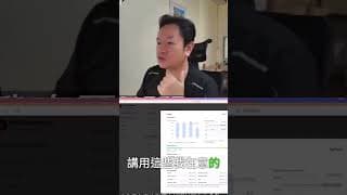 我把 100 頁財報濃縮成「一個數字」📊