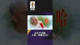 呢鋪真係夏L，夏蘭特成王老吉全球代言人
