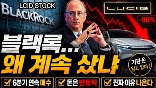 기관들은 계속 왜? 모아가고 있을까? 