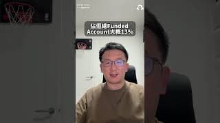 跨境券商大地震！富途、老虎、長橋集體中招 。內地客買海外資產條路正式被封？