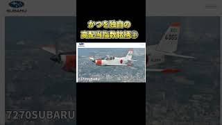 #shorts  【新指数】かつをが厳選した高配当株30。三菱商事を外した理由と、いま注目の5銘柄とは2  #増配 #投資 #日本株