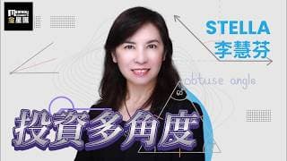 [MY BrandingHK。財經quick shot] 日本 PPI 創 3 年高, 市場預期6月或加息, 日圓接近40年低位 #道指 #納指 #恆指 #李慧芬 #Stella